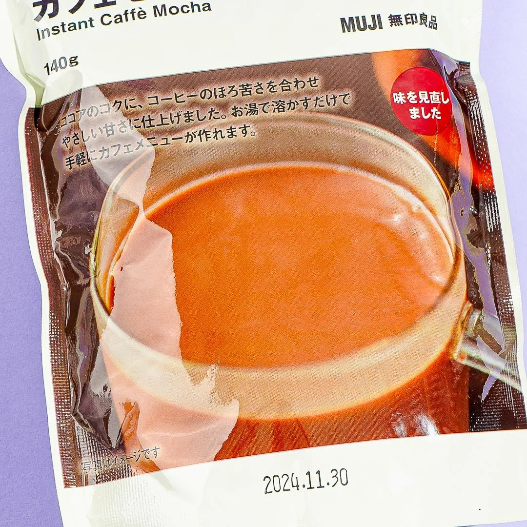 MUJI Instant Caffe Mocha Bag